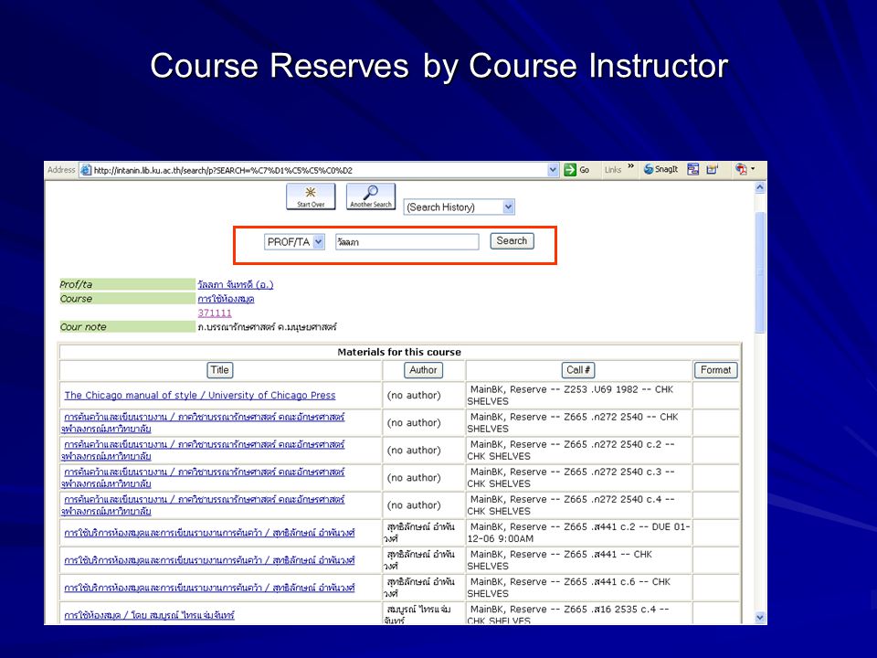 Course Reserves by Course Instructor