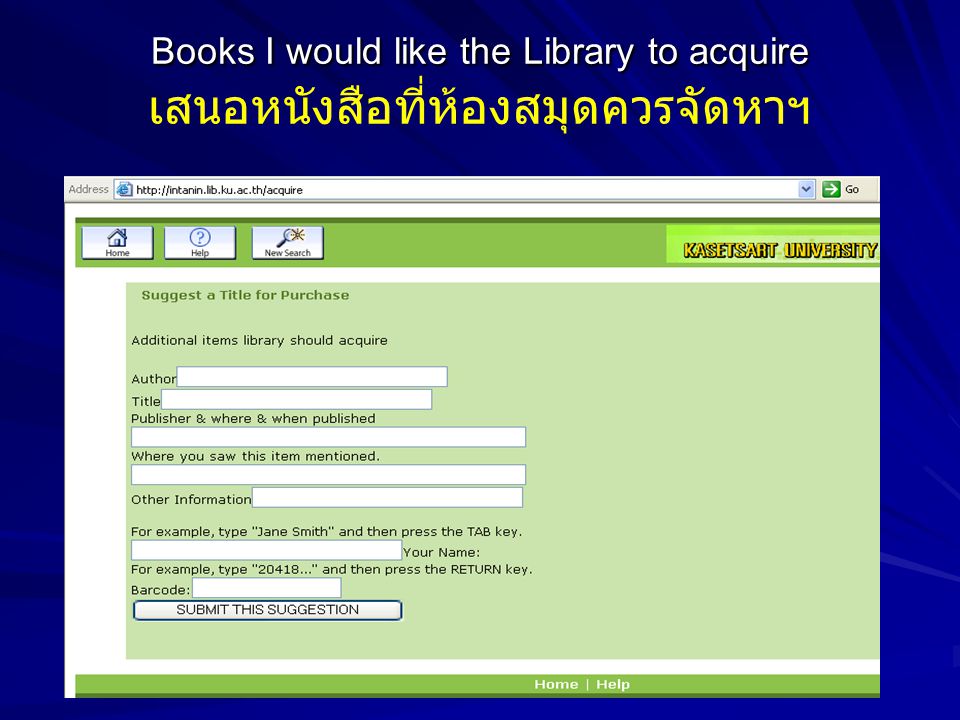 Books I would like the Library to acquire เสนอหนังสือที่ห้องสมุดควรจัดหาฯ