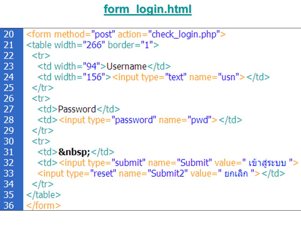 form_login.html