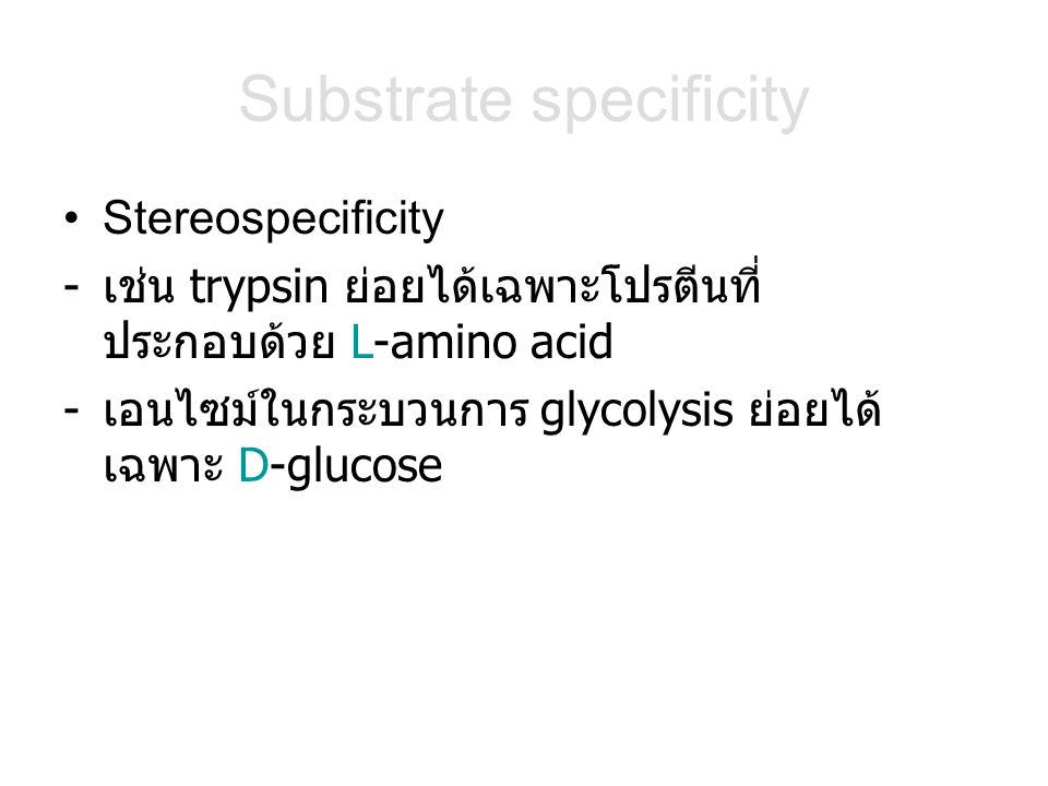 Substrate specificity