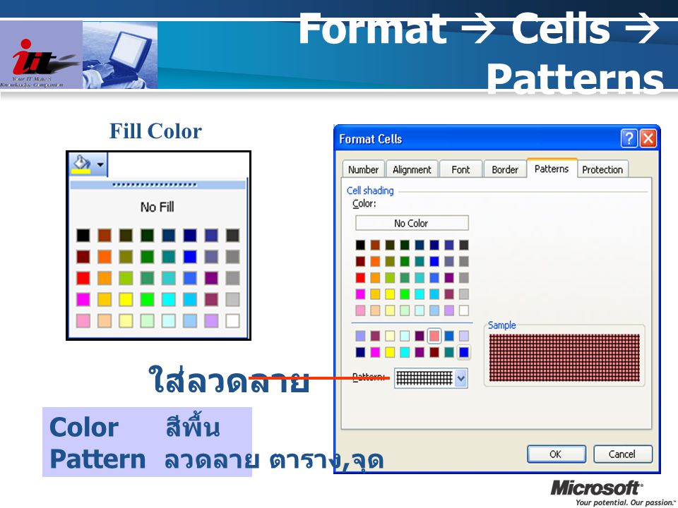 Format  Cells  Patterns