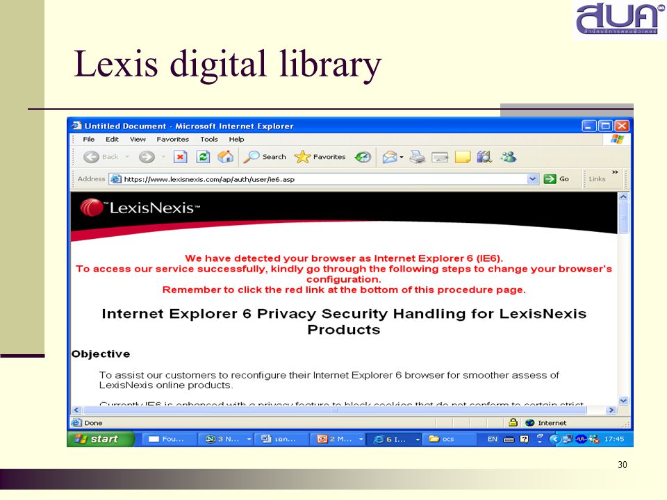 Lexis digital library