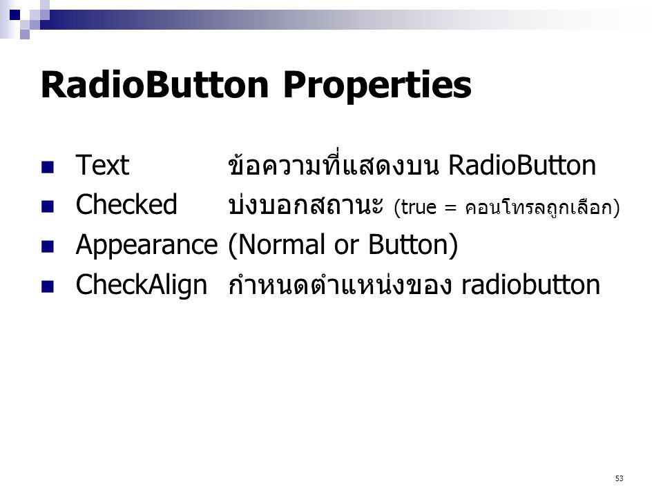 RadioButton Properties
