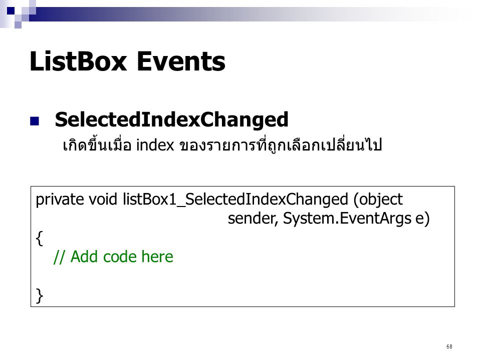 ListBox Events SelectedIndexChanged