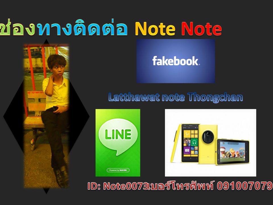 ช่องทางติดต่อ Note Note Latthawat note Thongchan