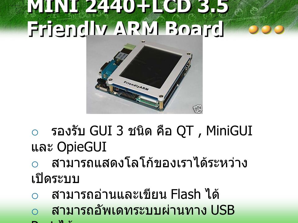 MINI 2440+LCD 3.5 Friendly ARM Board