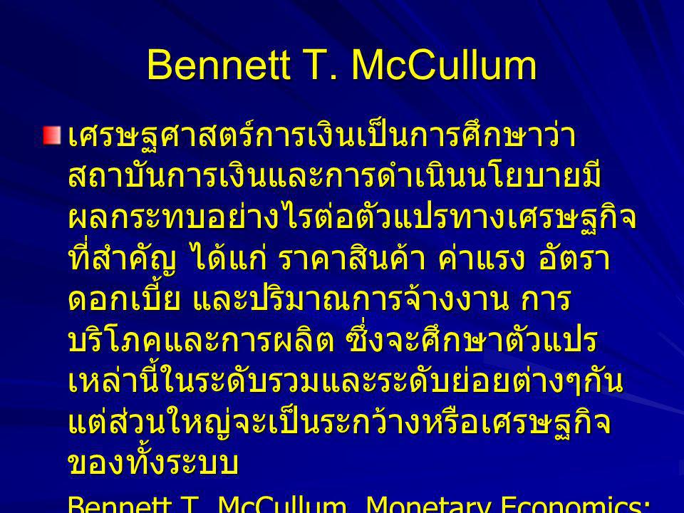 Bennett T. McCullum