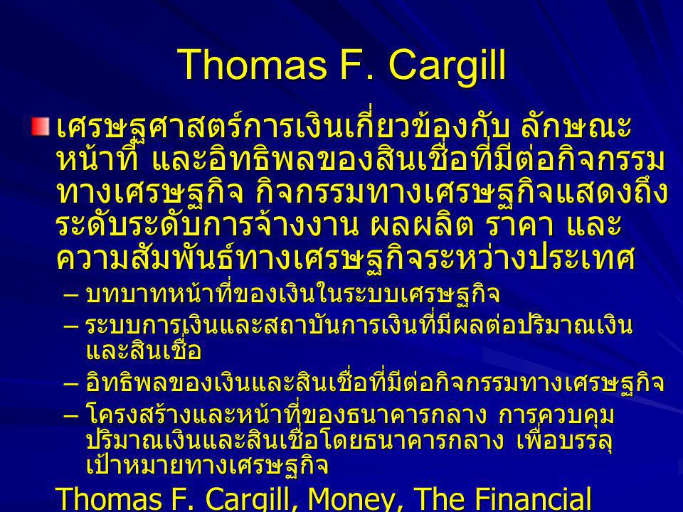 Thomas F. Cargill