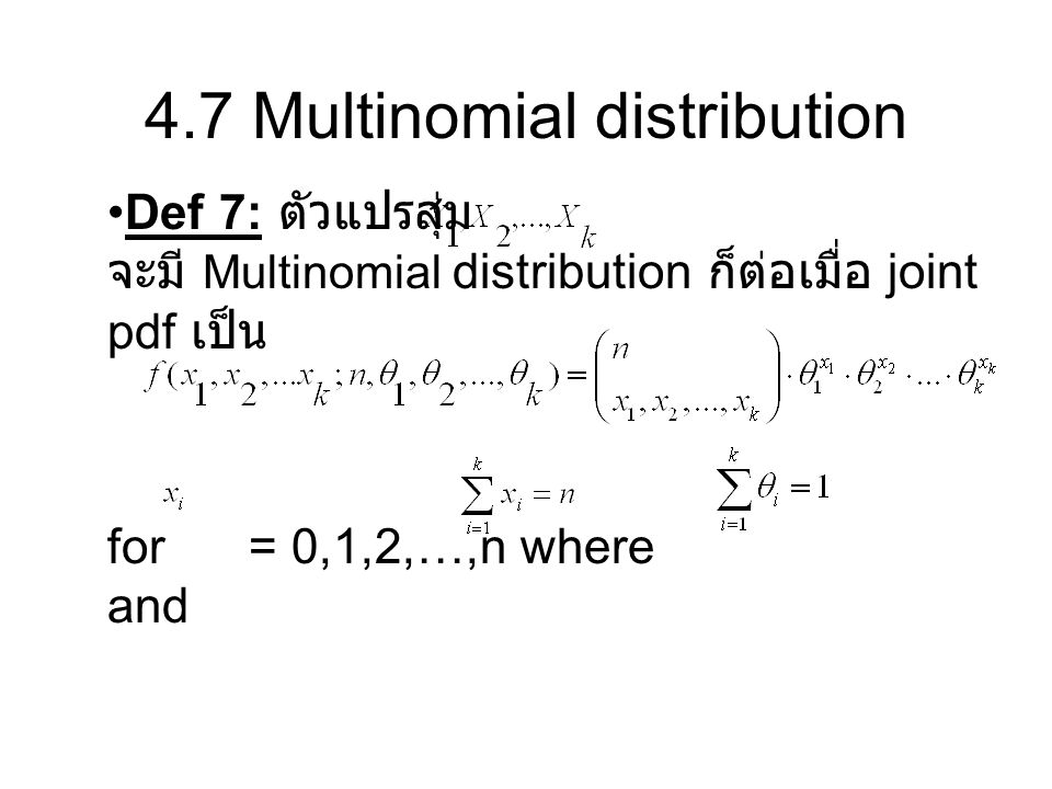 4.7 Multinomial distribution