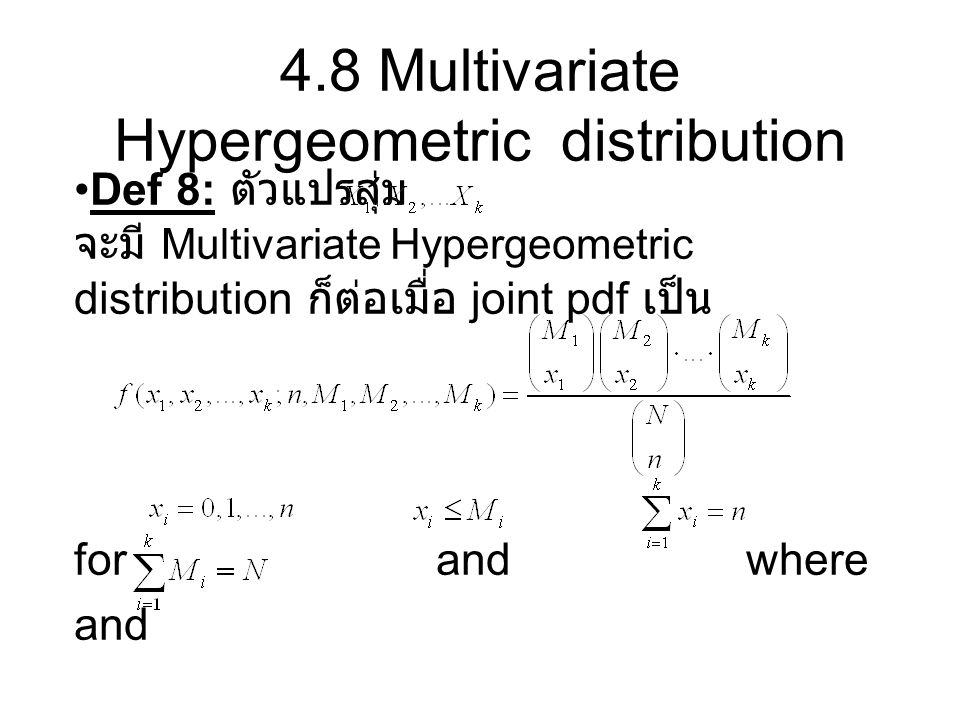 4.8 Multivariate Hypergeometric distribution