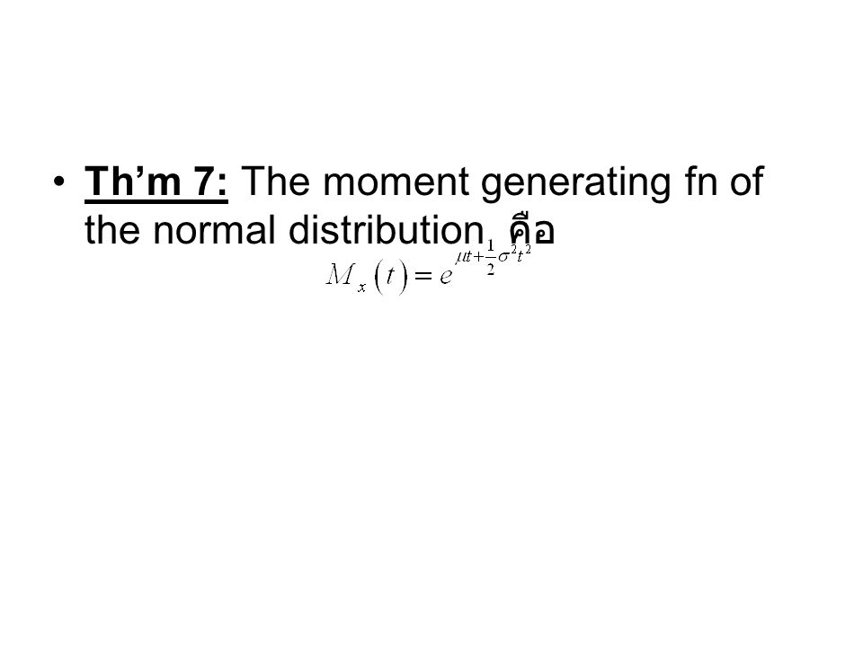 Th’m 7: The moment generating fn of the normal distribution คือ