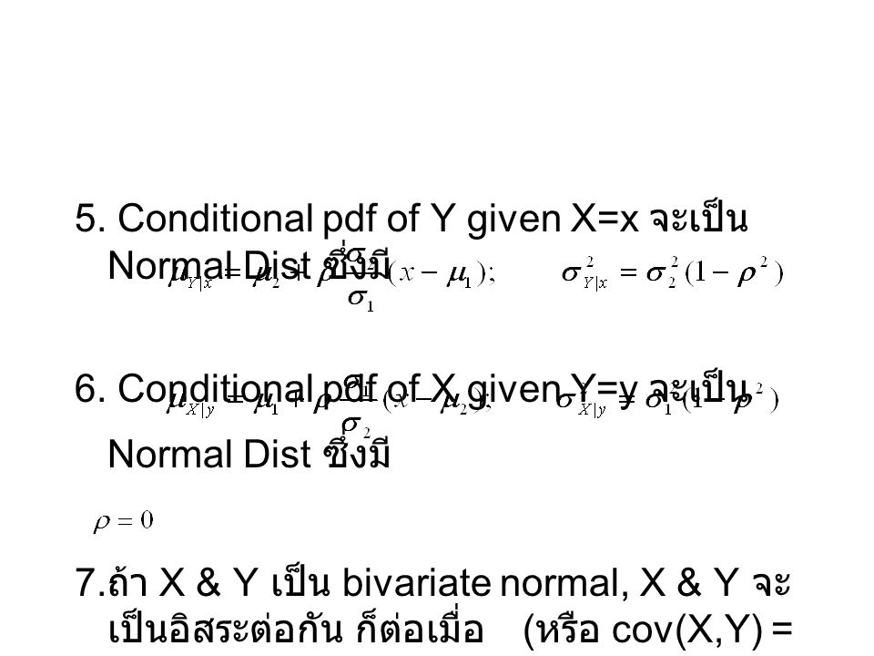 5. Conditional pdf of Y given X=x จะเป็น Normal Dist ซึ่งมี