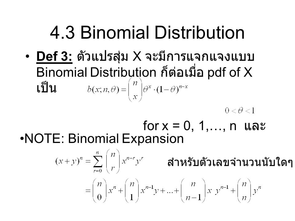 4.3 Binomial Distribution