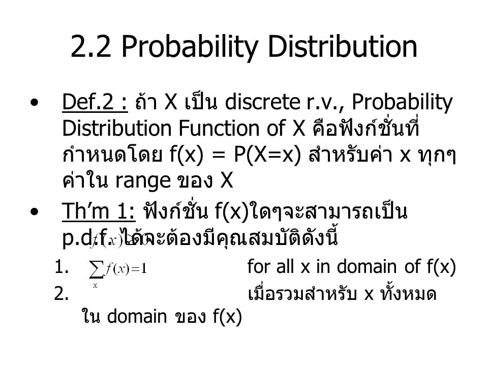 2.2 Probability Distribution