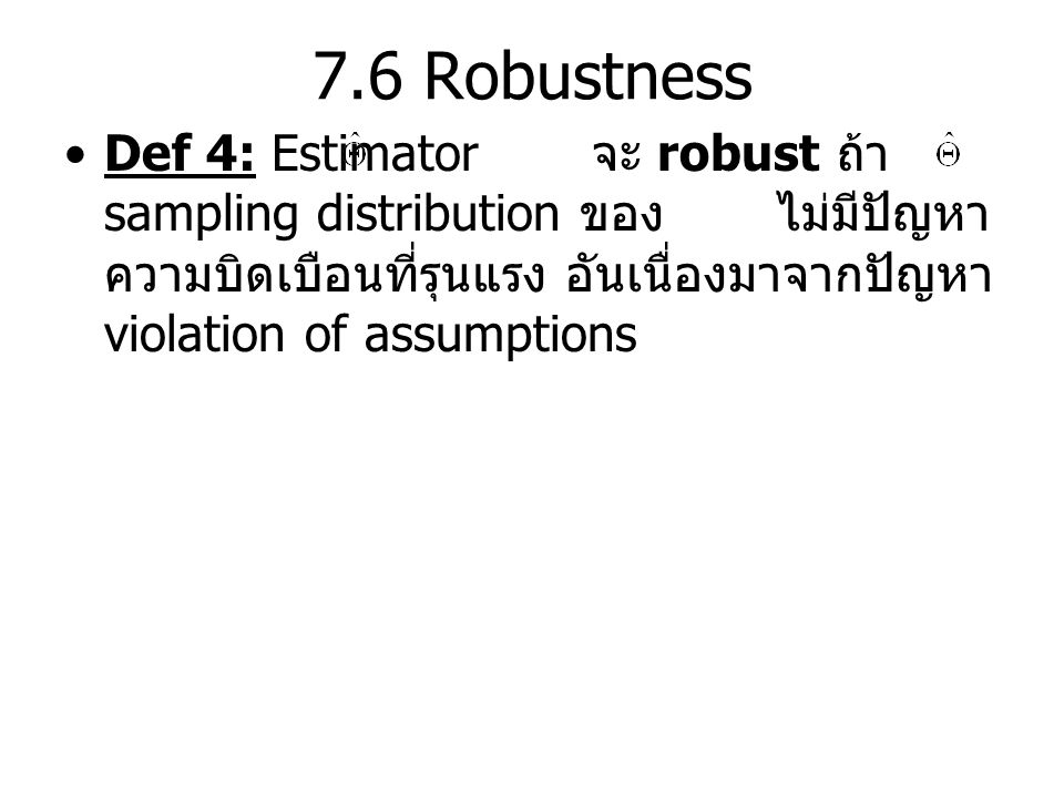 7.6 Robustness