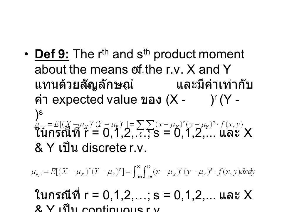 Def 9: The rth and sth product moment about the means of the r. v