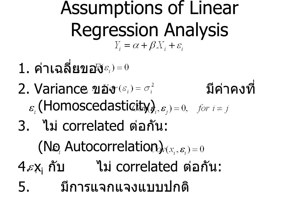 Assumptions of Linear Regression Analysis