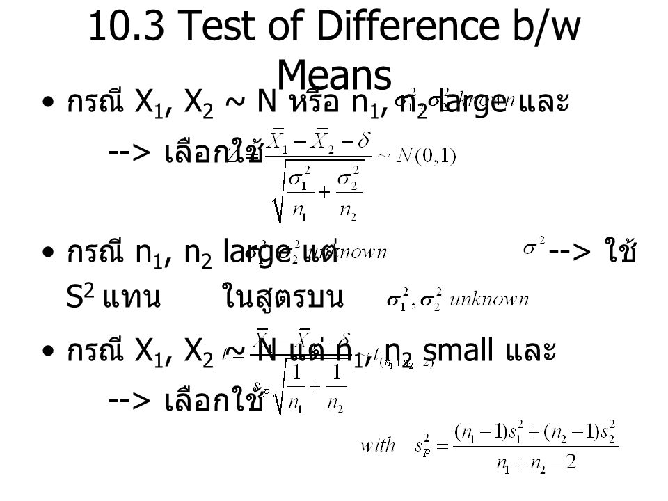 10.3 Test of Difference b/w Means