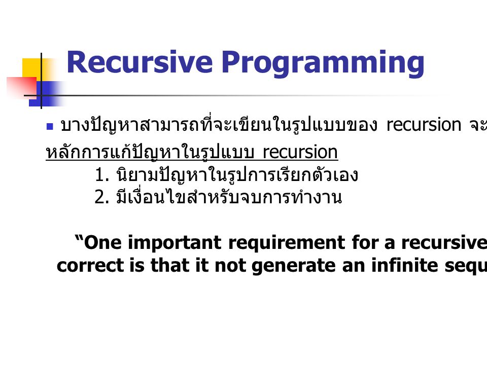 Recursive Programming