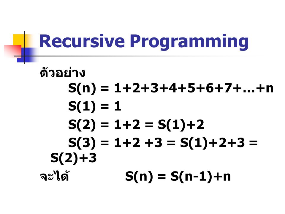 Recursive Programming