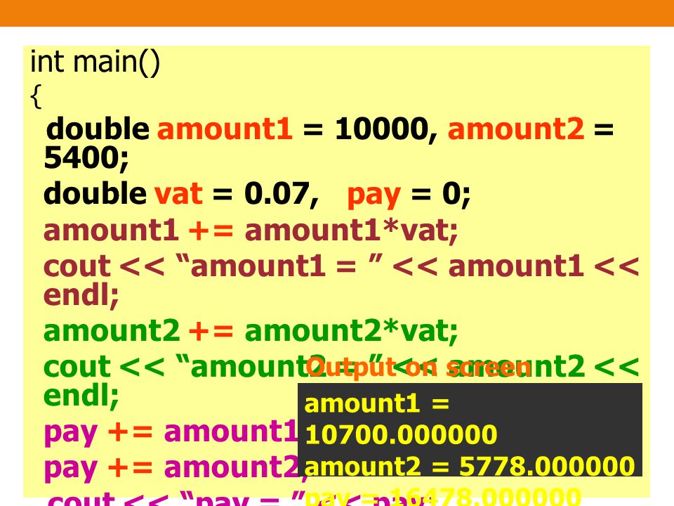 cout << amount1 = << amount1 << endl;
