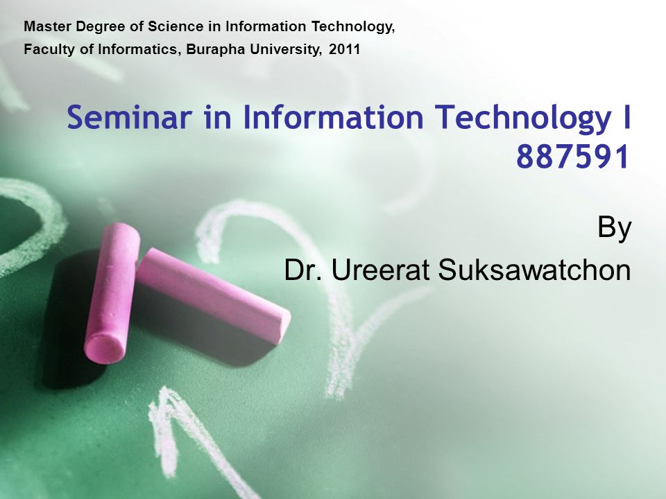Seminar in Information Technology I