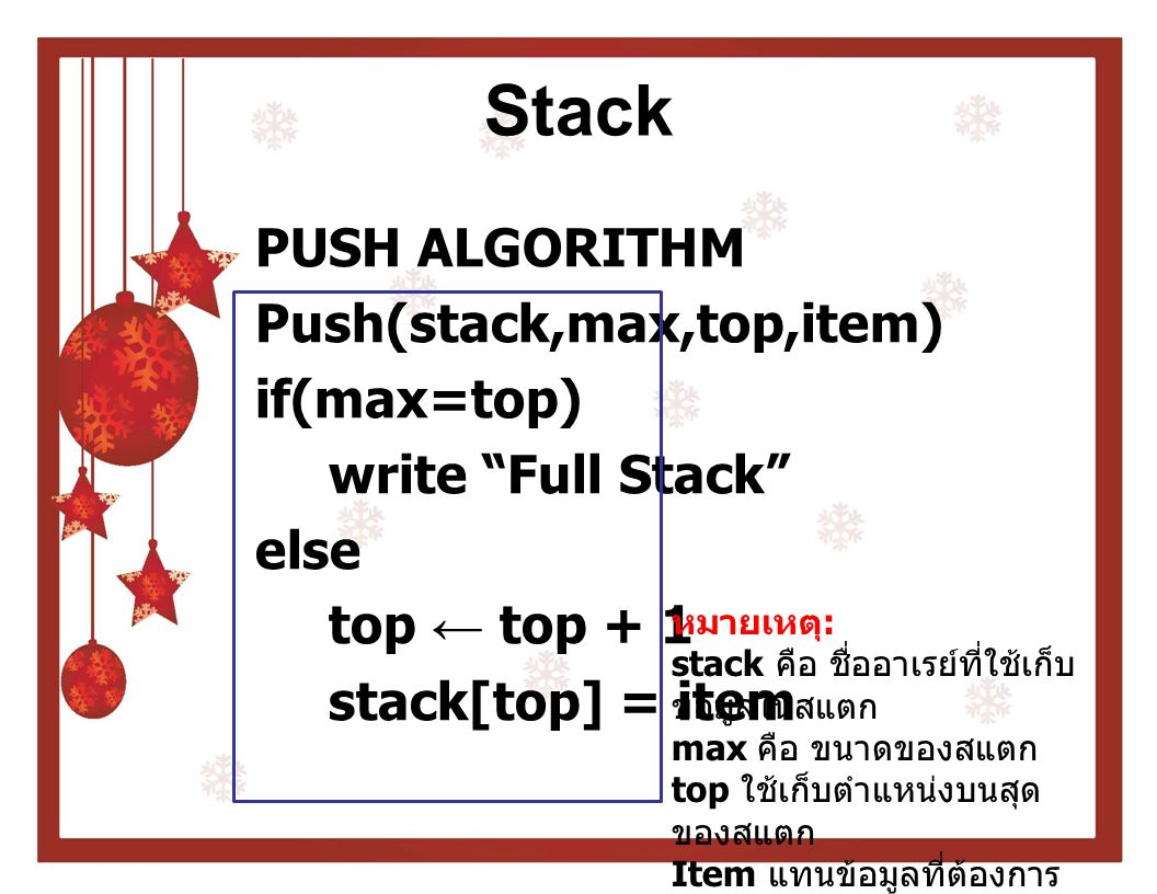 Stack PUSH ALGORITHM Push(stack,max,top,item) if(max=top) write Full Stack else top ← top + 1 stack[top] = item