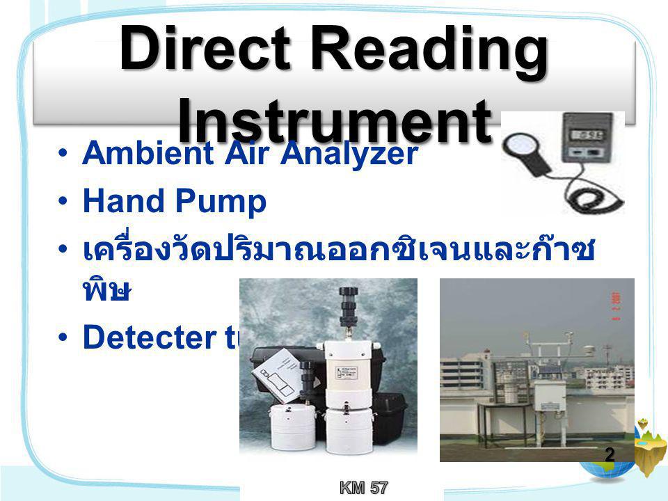 Direct Reading Instrument