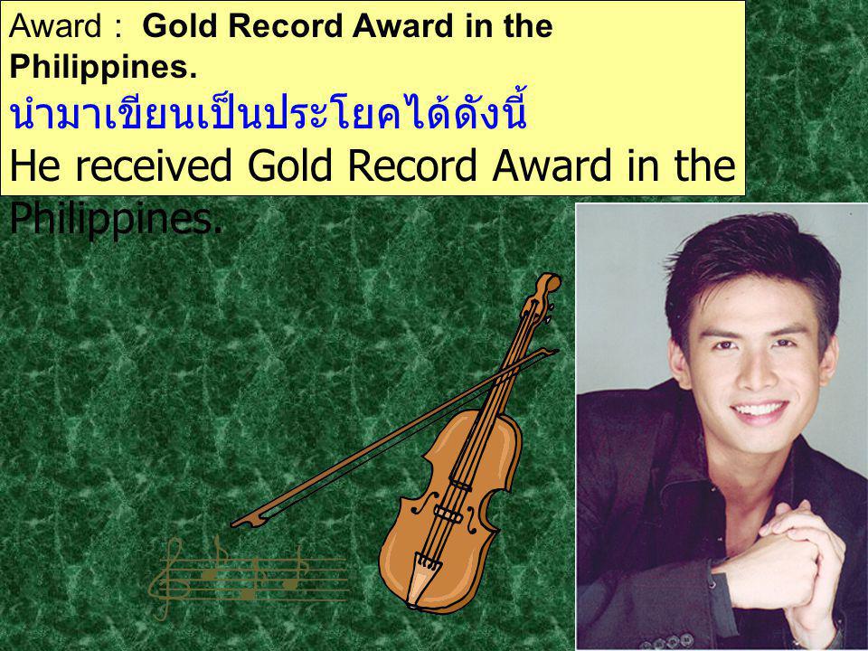Award : Gold Record Award in the Philippines