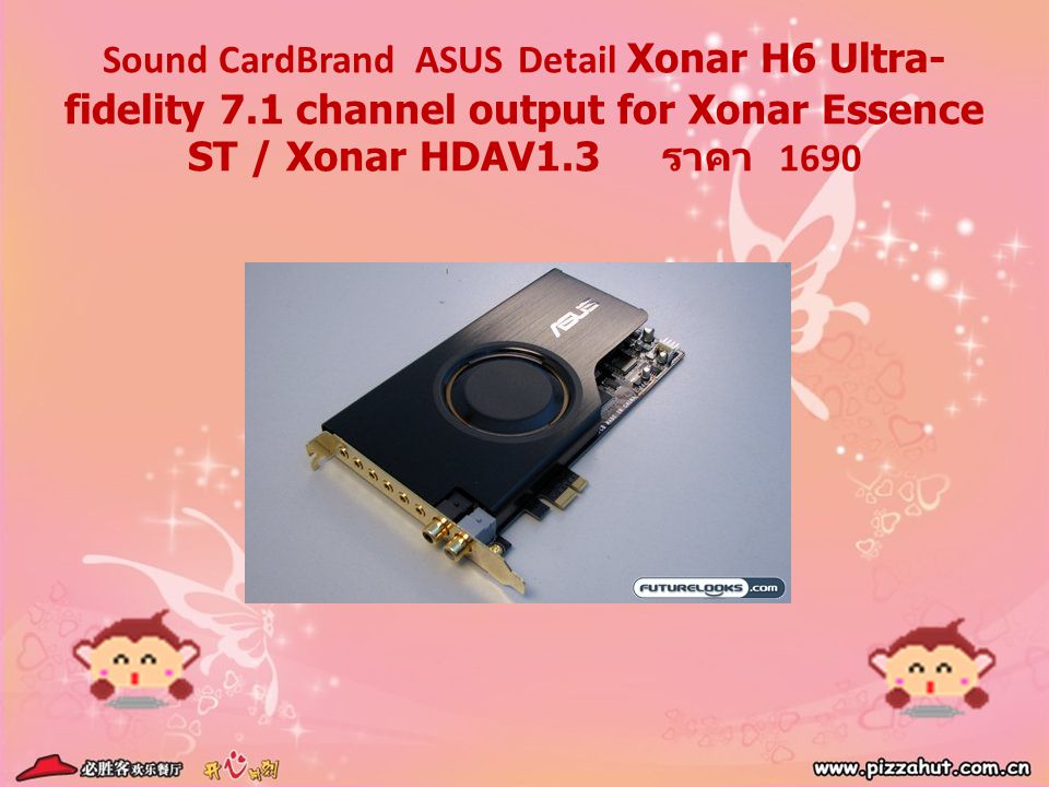 Sound CardBrand ASUS Detail Xonar H6 Ultra-fidelity 7
