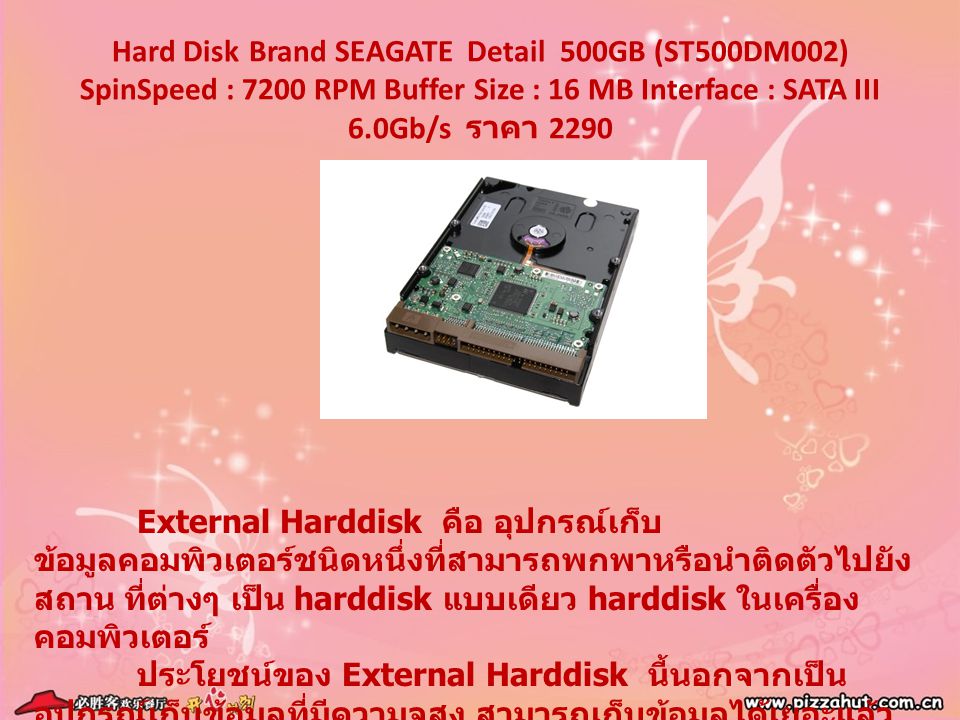 Hard Disk Brand SEAGATE Detail 500GB (ST500DM002) SpinSpeed : 7200 RPM Buffer Size : 16 MB Interface : SATA III 6.0Gb/s ราคา 2290