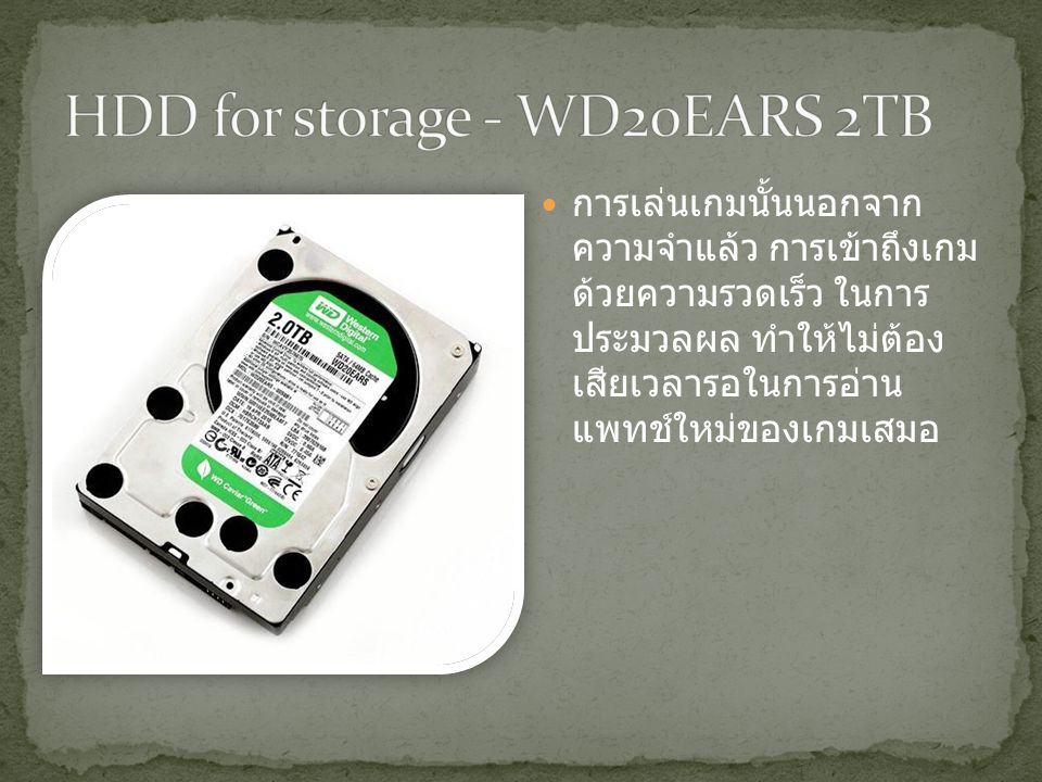 HDD for storage - WD20EARS 2TB