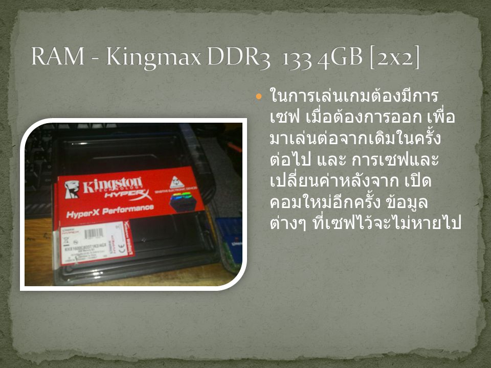 RAM - Kingmax DDR GB [2x2]