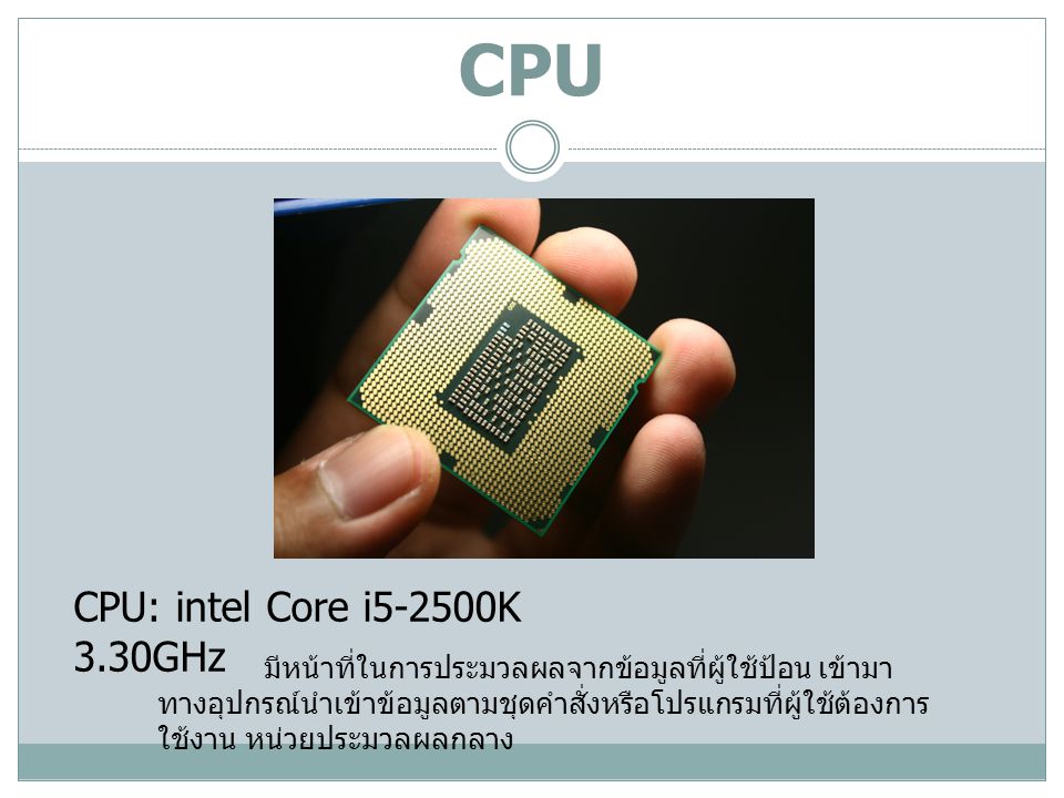 CPU CPU: intel Core i5-2500K 3.30GHz