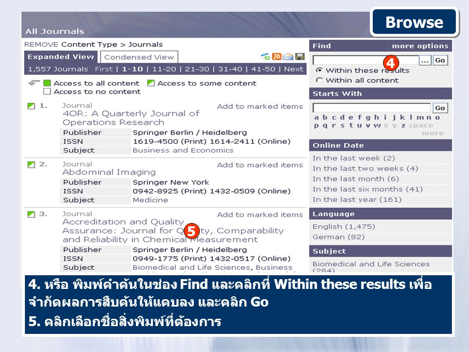 Browse หรือ พิมพ์คำค้นในช่อง Find และคลิกที่ Within these results เพื่อจำกัดผลการสืบค้นให้แคบลง และคลิก Go.