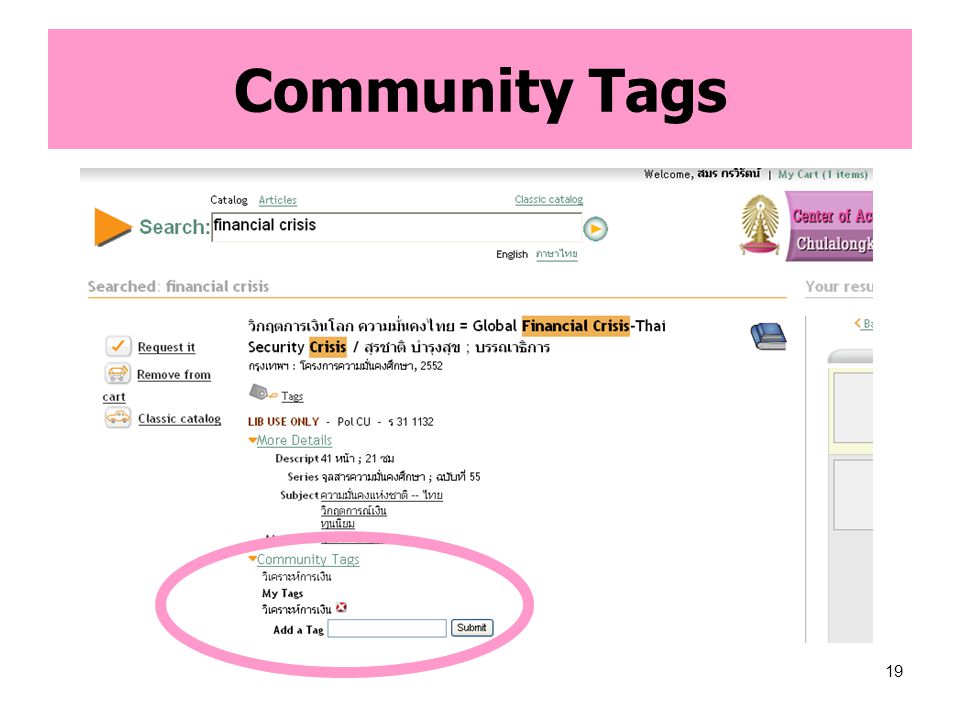 Community Tags