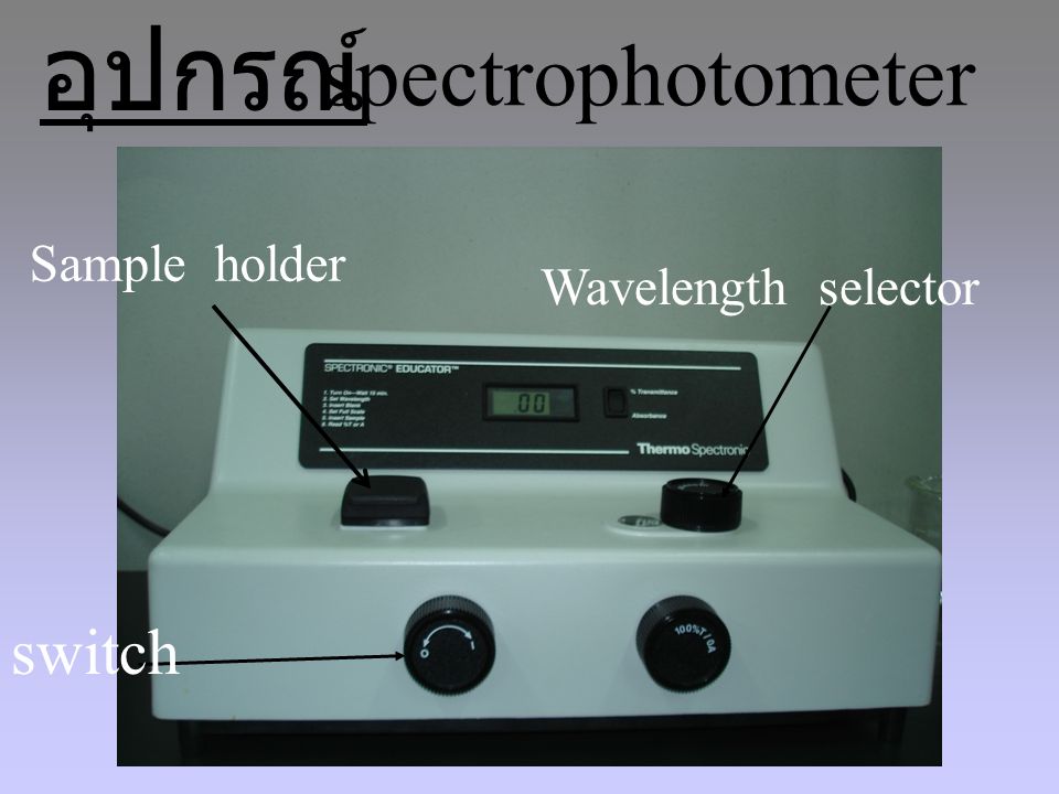อุปกรณ์ spectrophotometer Sample holder Wavelength selector switch