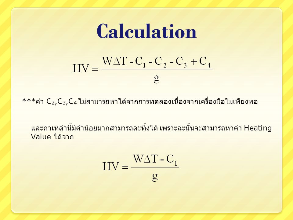 Calculation ***ค่า C2,C3,C4 ไม่สามารถหาได้จากการทดลองเนื่องจากเครื่องมือไม่เพียงพอ.