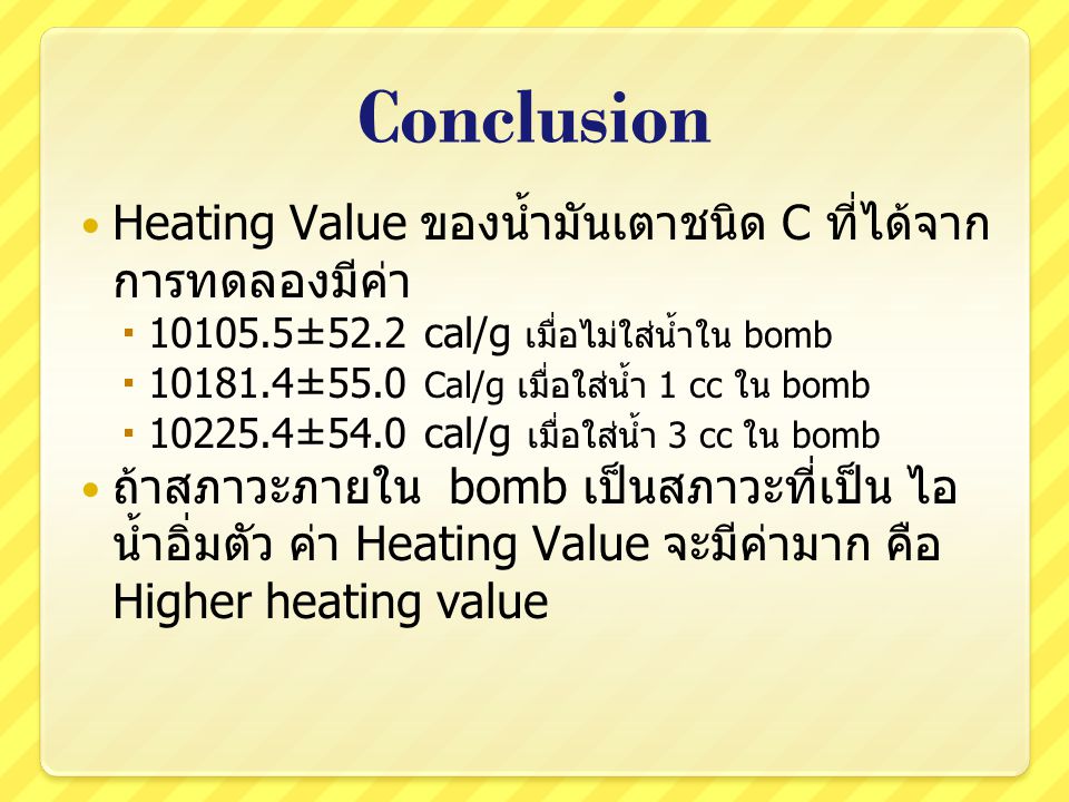 Conclusion Heating Value ของน้ำมันเตาชนิด C ที่ได้จากการทดลองมีค่า