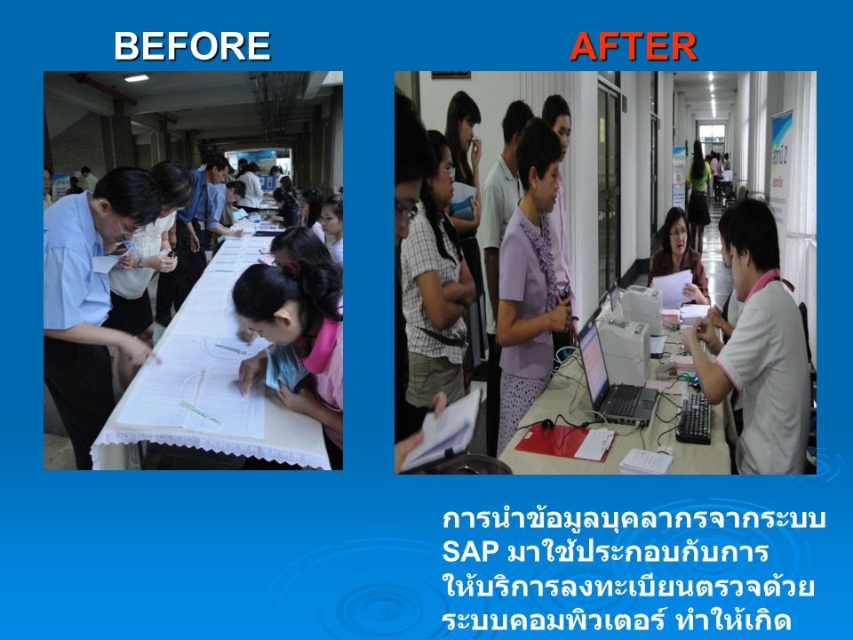 BEFORE AFTER.