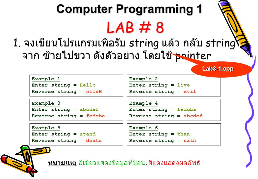 LAB # 8 Computer Programming 1
