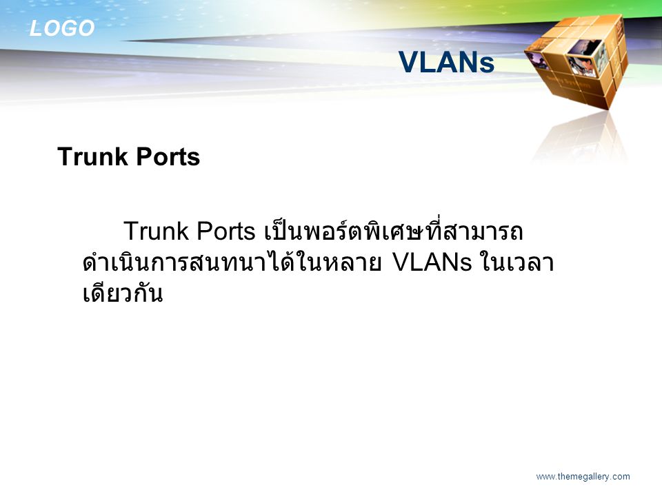 VLANs Trunk Ports. Trunk Ports เป็นพอร์ตพิเศษที่สามารถดำเนินการสนทนาได้ในหลาย VLANs ในเวลาเดียวกัน.