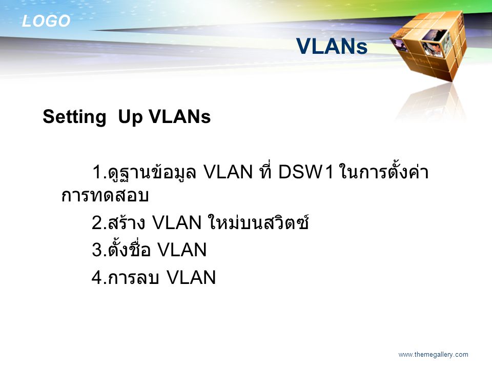 VLANs Setting Up VLANs. 1.ดูฐานข้อมูล VLAN ที่ DSW1 ในการตั้งค่าการทดสอบ. 2.สร้าง VLAN ใหม่บนสวิตซ์