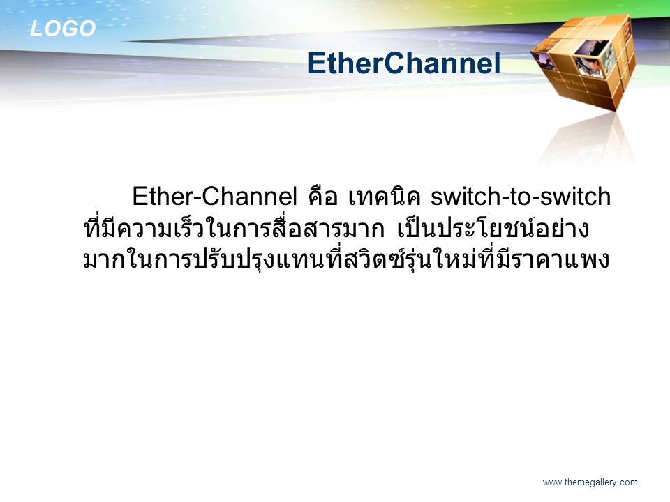 EtherChannel Ether-Channel คือ เทคนิค switch-to-switch ที่มีความเร็วในการสื่อสารมาก เป็นประโยชน์อย่างมากในการปรับปรุงแทนที่สวิตซ์รุ่นใหม่ที่มีราคาแพง.
