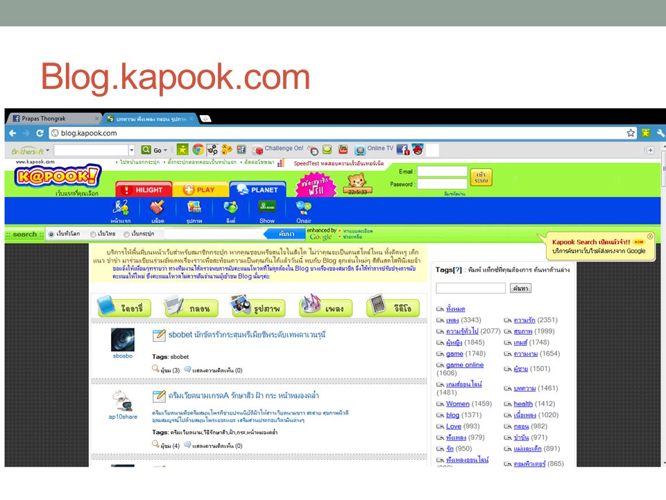 Blog.kapook.com