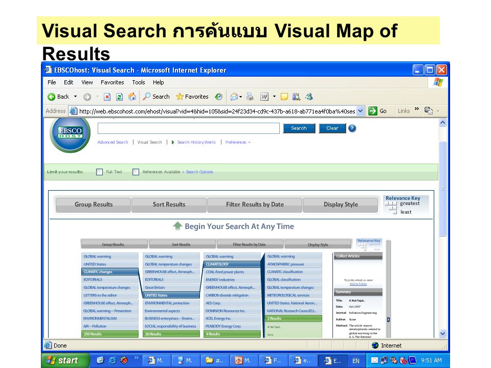 Visual Search การค้นแบบ Visual Map of Results