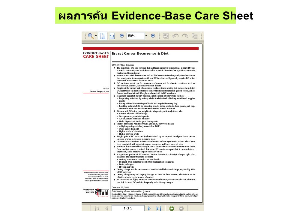 ผลการค้น Evidence-Base Care Sheet