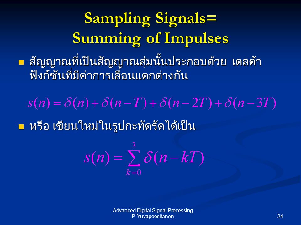 Sampling Signals= Summing of Impulses