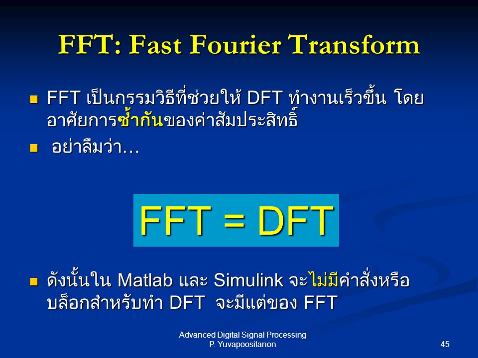 FFT: Fast Fourier Transform