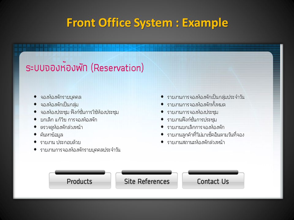 Front Office System : Example